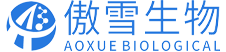 傲雪(廣州)生物科技有限公司