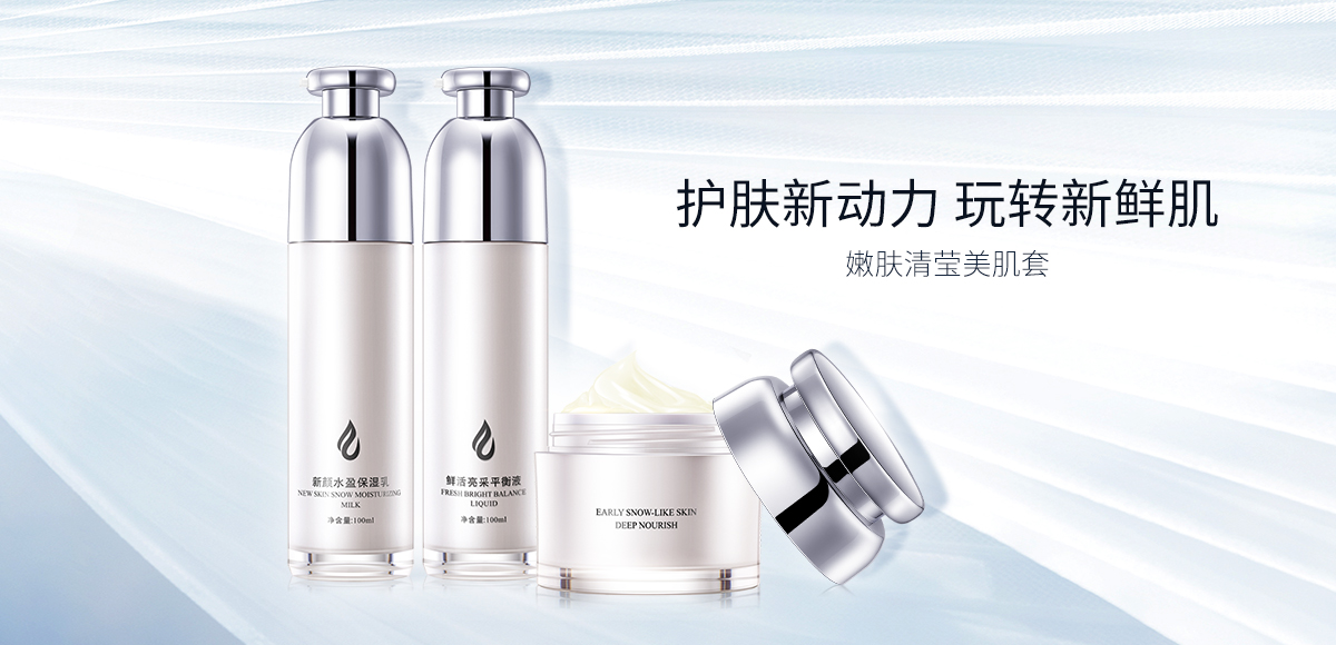微商品牌客戶解決方案